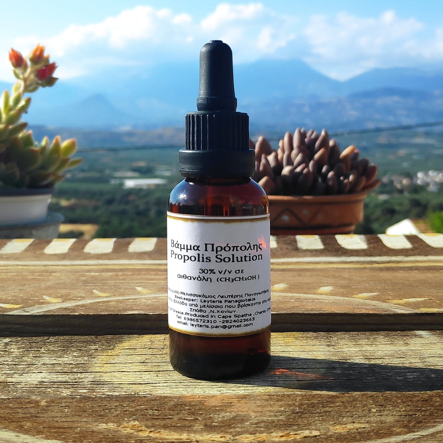 Image for Propolis Tincture