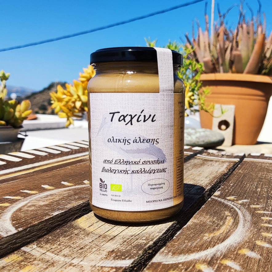 Image for Whole Grain Greek Tahini Paste | Organic