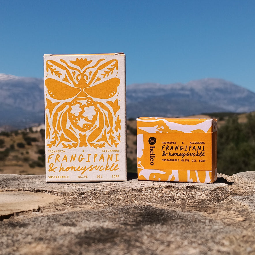 Image for Χειροποίητο Σαπούνι 