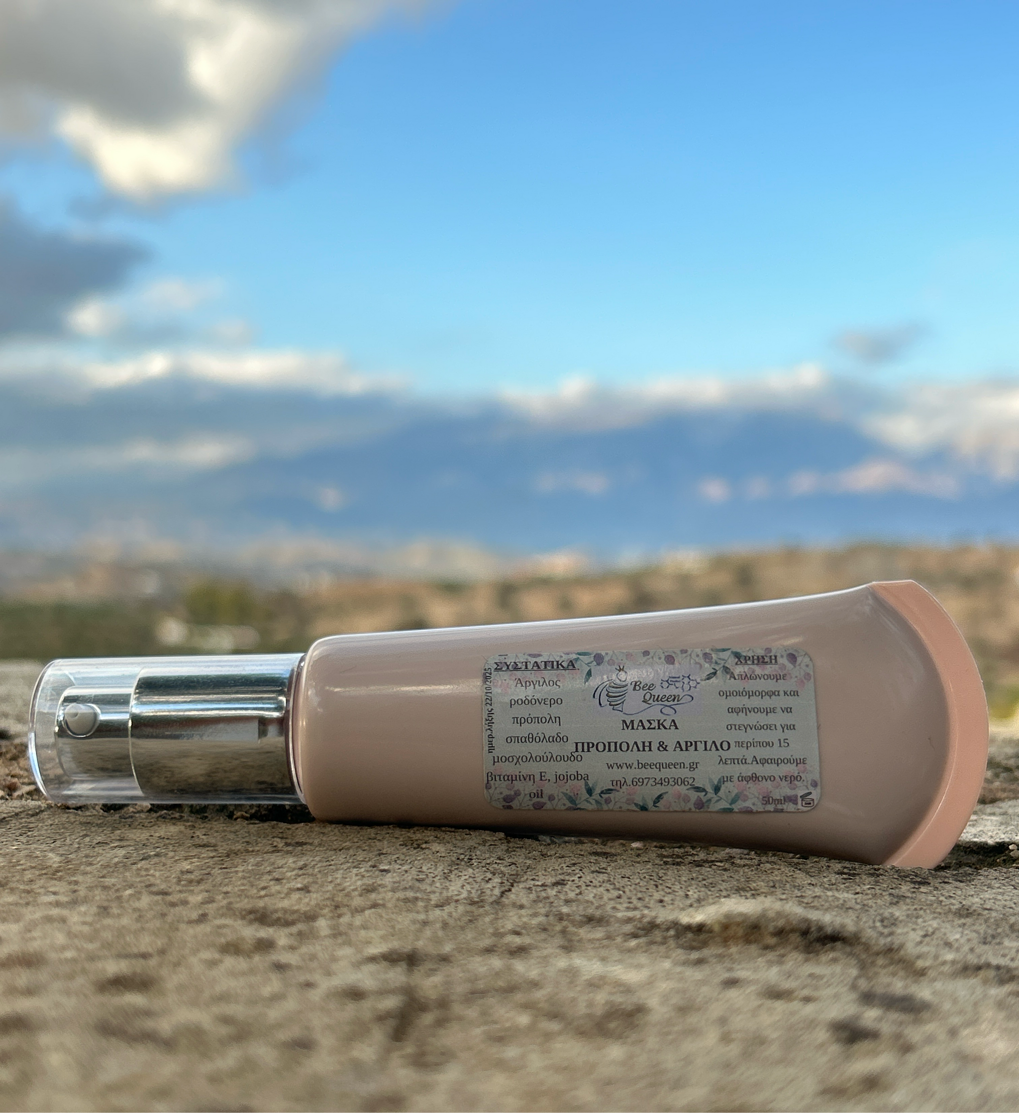 <transcy>Crème hydratante naturelle avec de la cire d'abeille & de la Propolis</transcy>