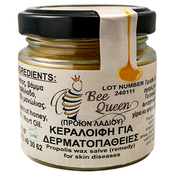 <transcy>Crème naturelle avec de la cire d'abeille & de la Propolis pour les problèmes de peau</transcy>