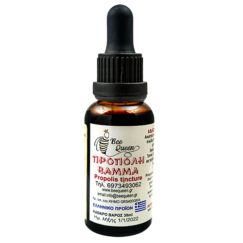 Image for Propolis Tincture 24%