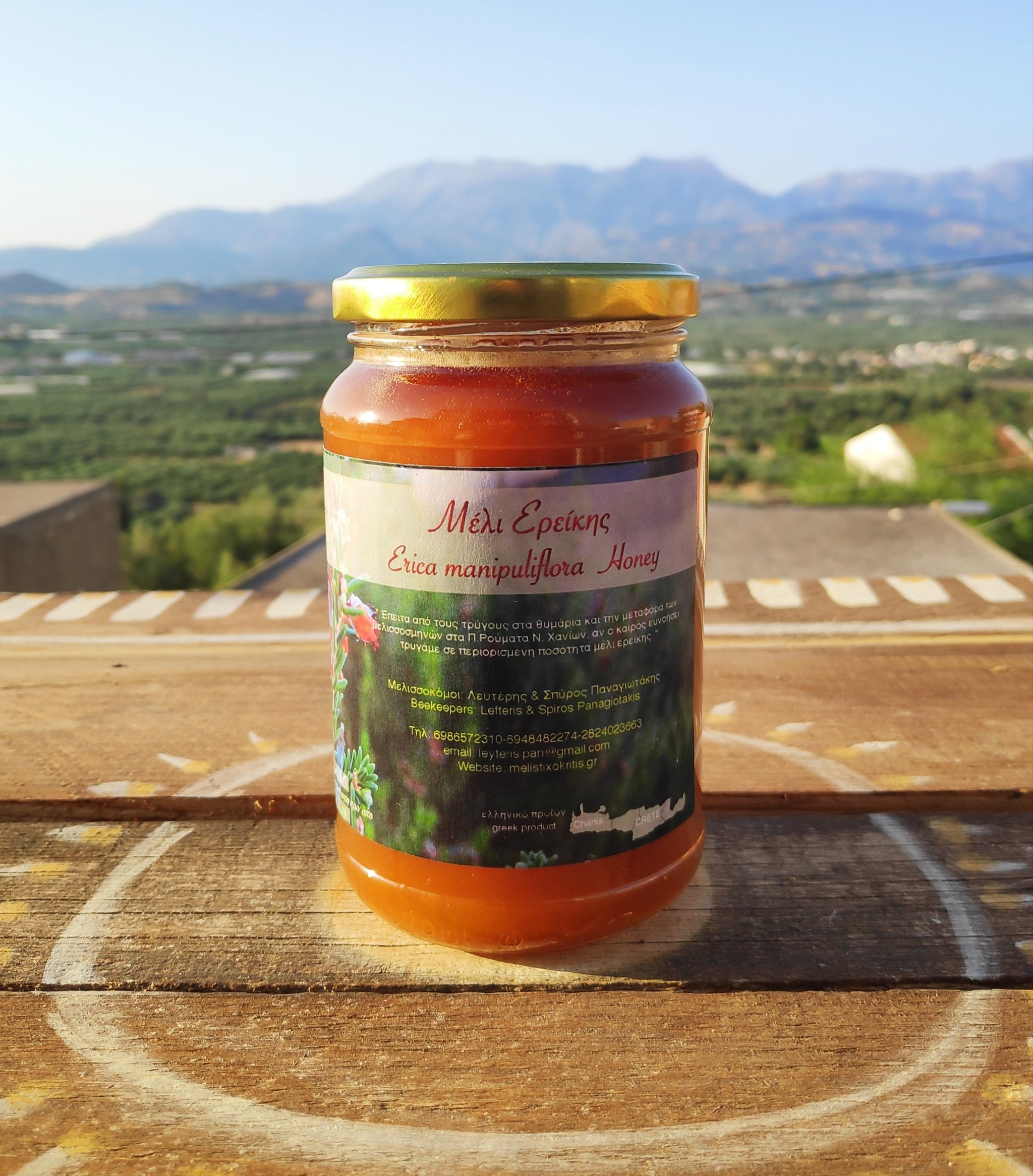<transcy>Κρητικό Μέλι Ερείκης (Erica Manipuliflora) (500γρ)</transcy>