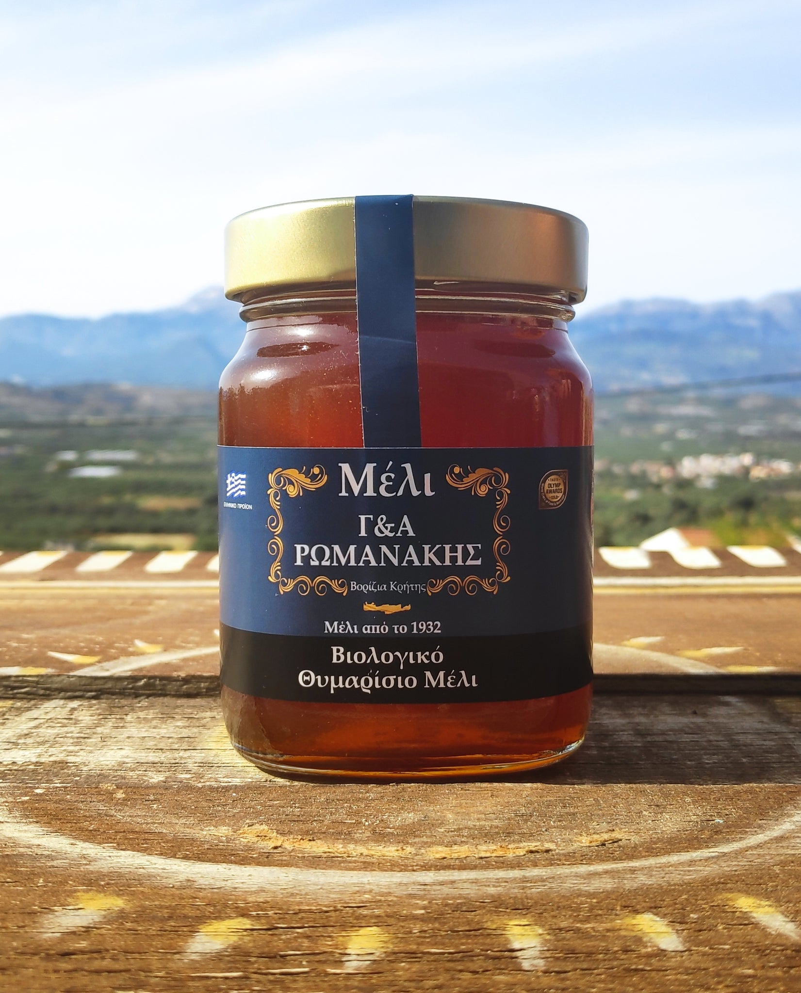 Cretan Thyme Honey | Organic