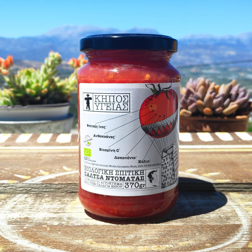 Image for Tomato Sauce | Organic