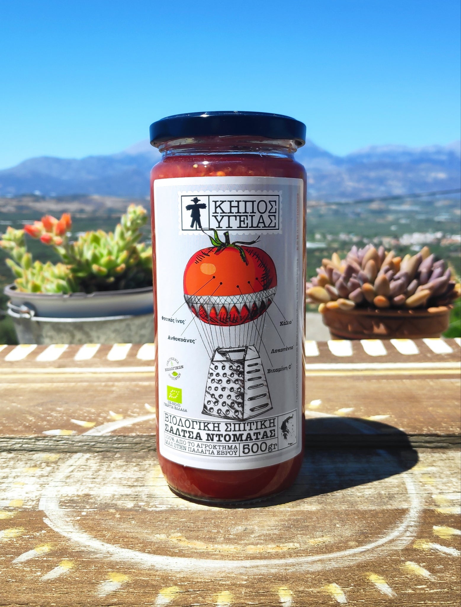 Tomato Sauce | Organic