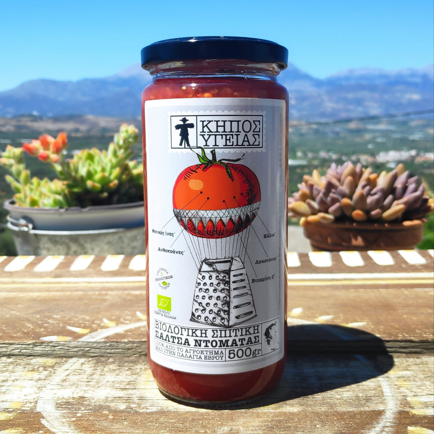 Image for Tomato Sauce | Organic