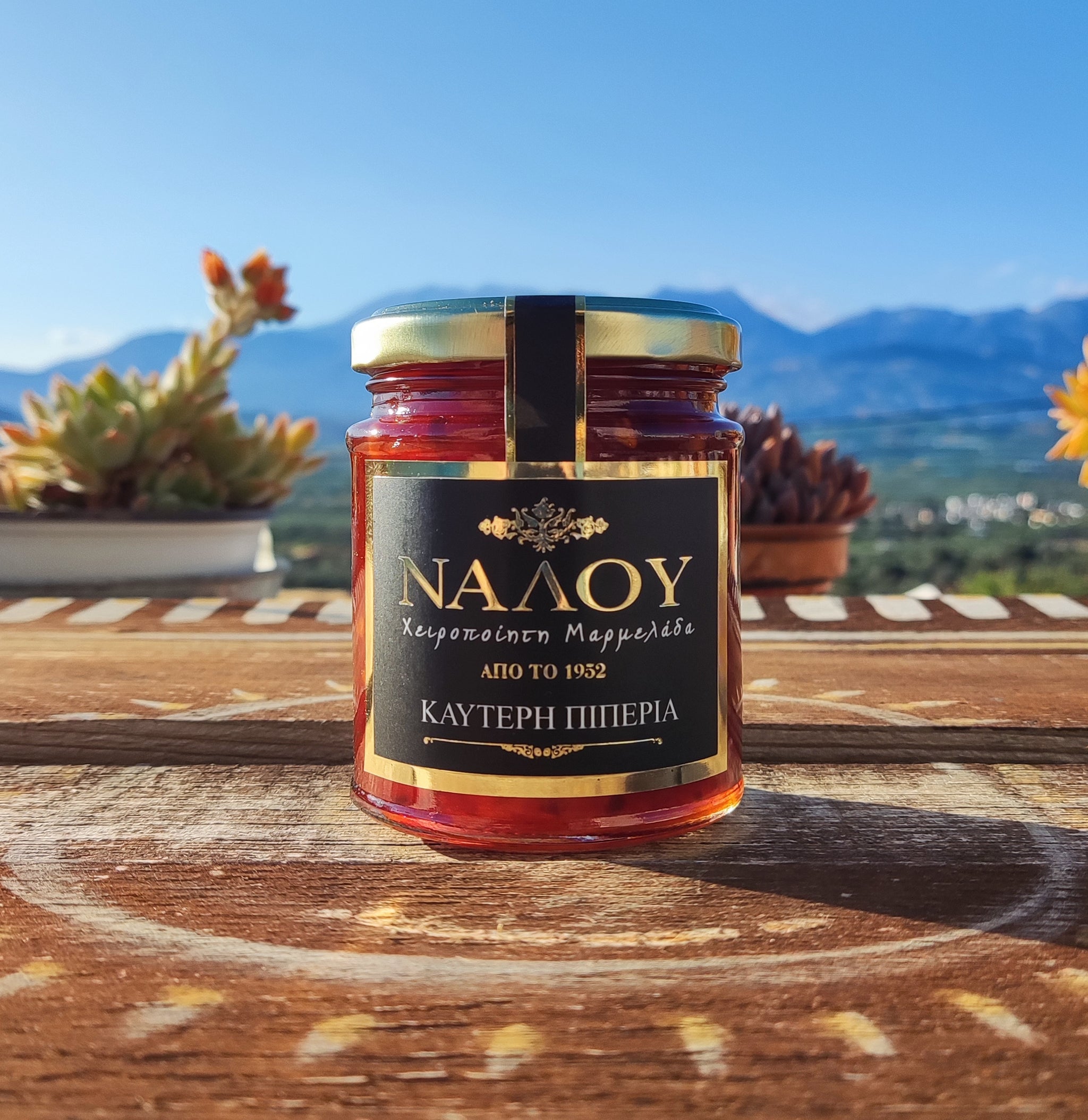 "Hot Chili Pepper" Handmade Marmalade