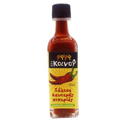 Image for Cretan Hot Pepper Sauce