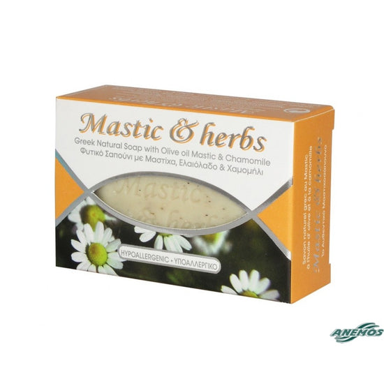 "Chamomile & Olive Oil" Soap